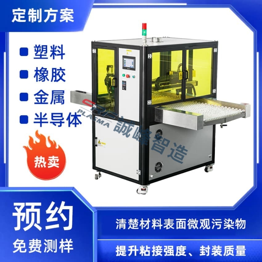 一文了解crf等離子清洗機(jī)四氟化碳的應(yīng)用以及注意事項(xiàng)